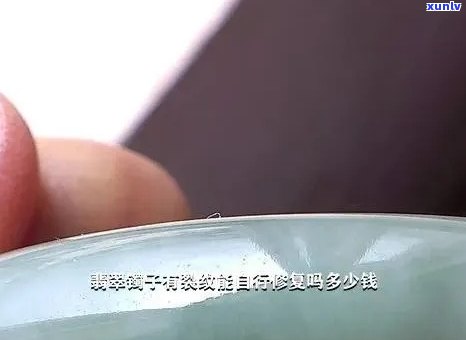 修补翡翠镯子视频，如何修复破裂的翡翠手镯？看这个视频就知道！