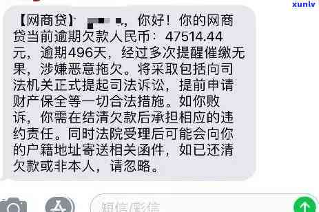 招商逾期诉讼急件-招商逾期诉讼急件流程