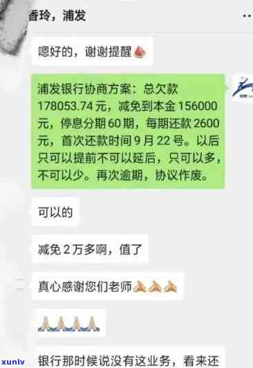 工商银行逾期3千-工商逾期3000多久上家门