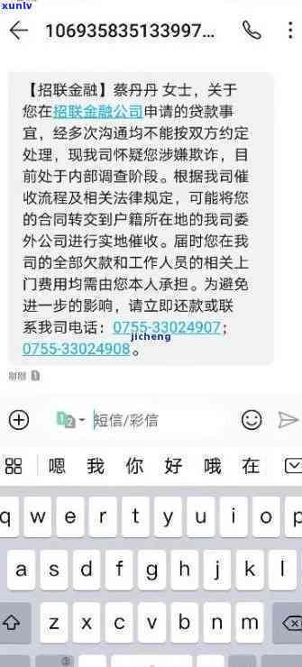 招商逾期一万四会上门吗，逾期一万四，招商银行是不是会实施上门？