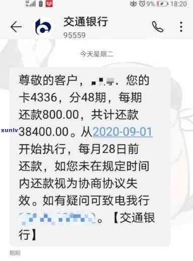 招商银行逾期一千块钱，逾期一千元，该怎样解决？——招商银行逾期还款指南