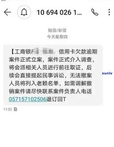 工商逾期两个月了会怎么样，工商逾期两个月的后果是什么？