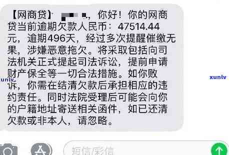 招商逾期说起诉了会怎么样，逾期未招商？小心被起诉！