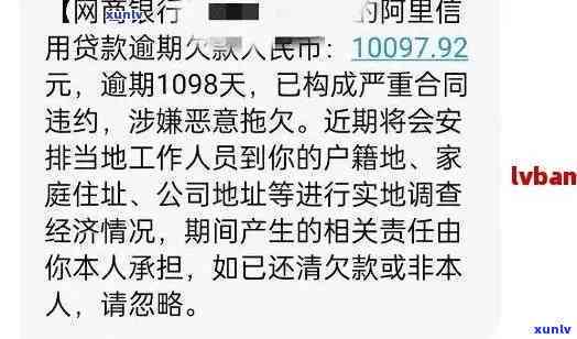 招商逾期说起诉了-招商逾期说起诉了是真的吗