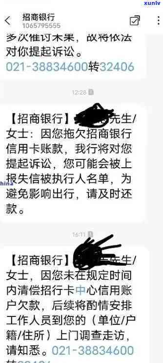 招商逾期不能分期还款：解决方案与作用