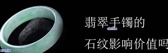 凰谷翡翠手镯值钱吗？价格、图片及评价全解析