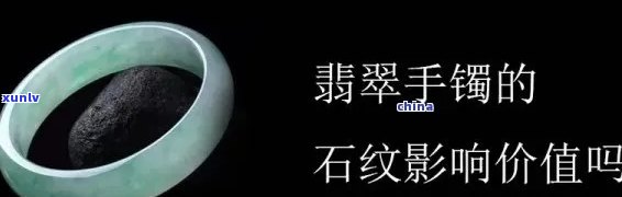 凰谷翡翠手镯值得买吗，凰谷翡翠手镯：是否值得购买？全面解析！