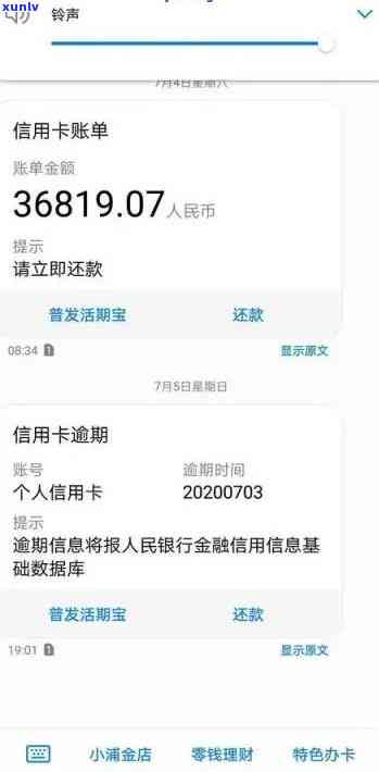 浦发逾期10天了让一吹还清,还不起怎么办，浦发银行信用卡逾期10天，无力偿还该怎么办？