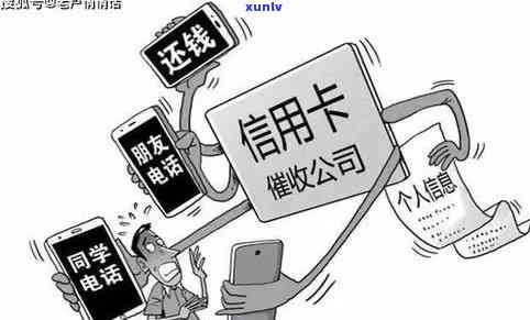 浦发信用卡逾期：多久会被告、上门及作用？