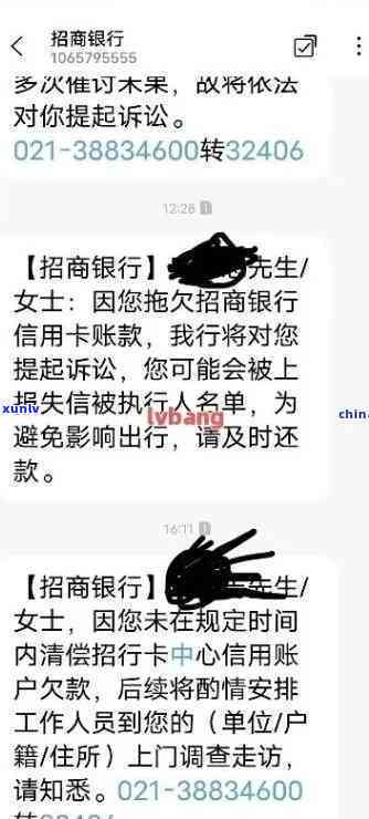 招商欠3万逾期3个月起诉，招商银行欠款3万逾期3月，被起诉处理