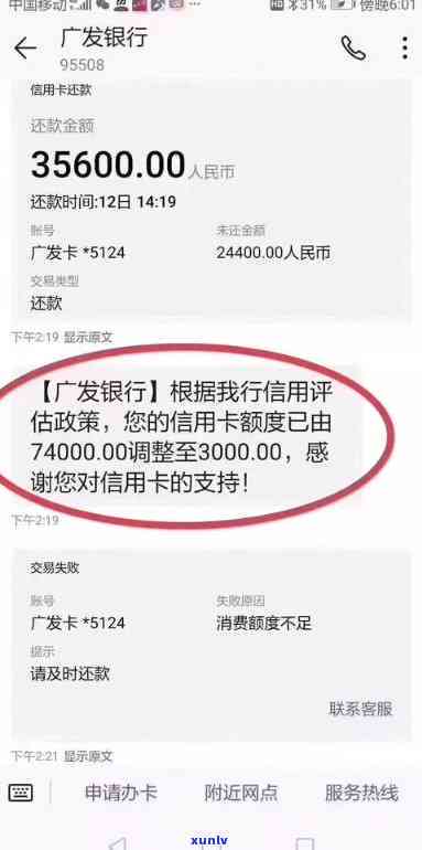 发银行45000元降额至3000，后续还有机会提升额度吗？