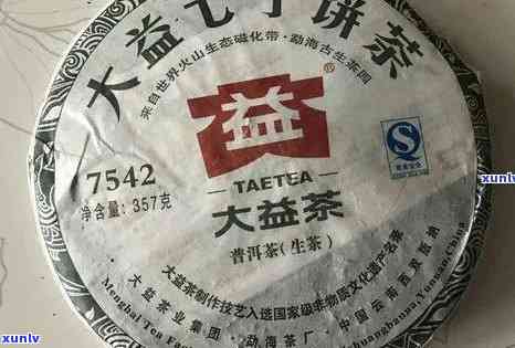 2011年7542大益茶价格，2011年大益7542普洱茶的价格是多少？