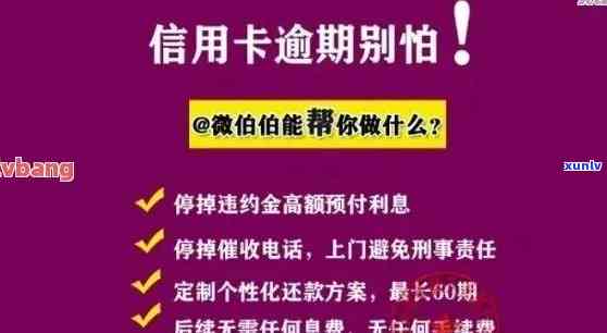 招商卡逾期滞纳金-招商卡逾期滞纳金怎么算