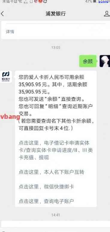 浦发逾期卡片冻结多久，怎样解冻浦发逾期信用卡？冻结时间长短全解析