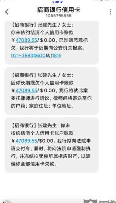 浦发银行逾期可以到银行当面协商还款，怎样解决浦发银行信用卡逾期疑问：建议前往银行当面协商还款