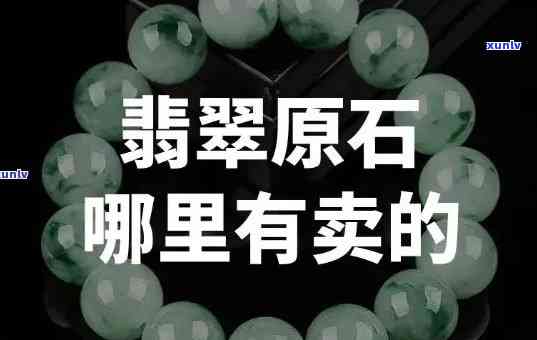 借翡翠钻石号是否违法？可能涉及何种刑罚？