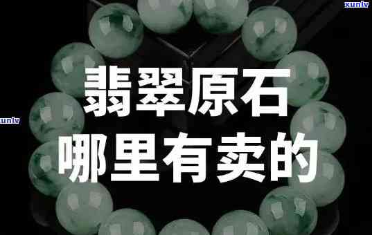 借翡翠钻石号违法吗？涉及违法行为可能被判几年？