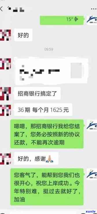 浦发银行逾期人员说6点前还款，浦发银行逾期：强调6点前必须还款