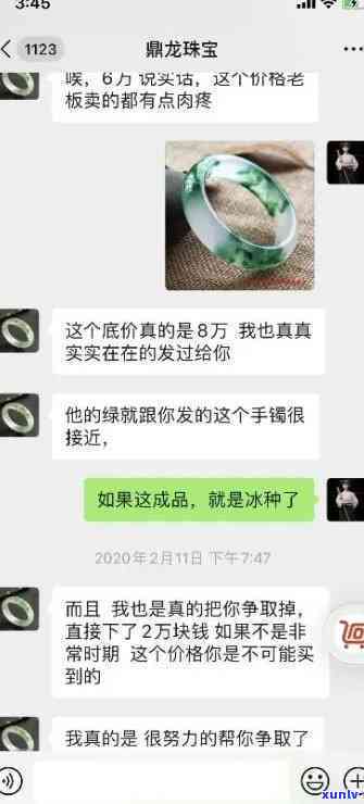 借货翡翠手镯骗局揭秘：视频曝光常见陷阱与防范策略