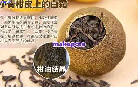 全面解析：吉普茶与柑普茶的区别是什么？