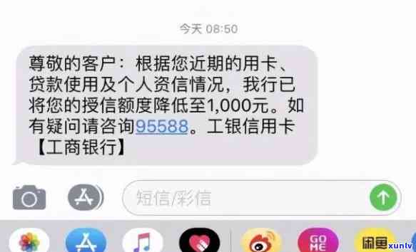 工商银行欠3000逾期3年了怎么还款，工商银行欠款3000元逾期三年，如何进行还款？