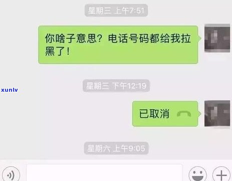 工商3000逾期会上门吗，工商3000逾期还款，真的会有人上门吗？