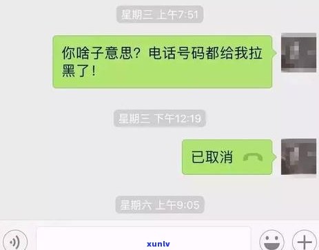 工商3000逾期会上门吗，工商3000逾期还款，真的会有人上门吗？