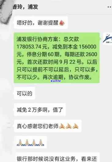 工商银行逾期三千-工商逾期3000多久上家门