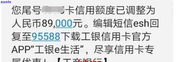 工商银行逾期3年-工商银行逾期3年,今天打 *** 说查不到我信用卡卡号