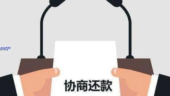 招商逾期违约金可以退吗，逾期未招商？违约金能否退还？