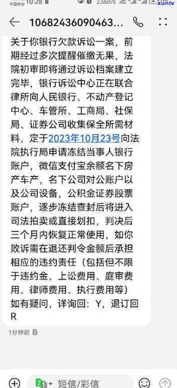 招商银行逾期违约-招商银行逾期违约金也太高了吧,可以投诉的嘛