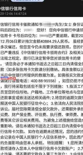 发银行2万逾期-发银行2万逾期了,被起诉,但没有钱还