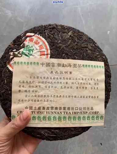 2006年吉圆茶，2006年吉圆茶：一款难忘的茶饮体验