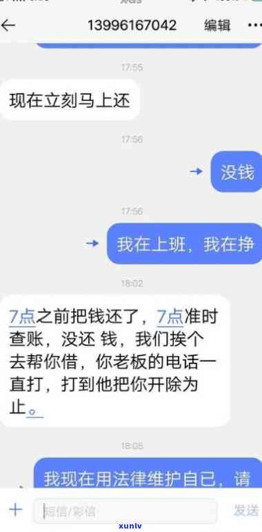 浦发逾期 *** 没完-浦发逾期了,有接 *** ,还会给家人打 *** 嘛?