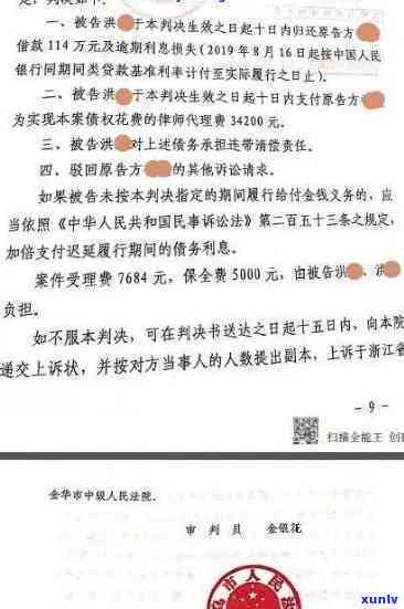 发逾期起诉请求全额还款，还一半会否被起诉？逾期无力偿还，每日分期还款会被诉吗？逾期几天可一次性还款并申请减免？