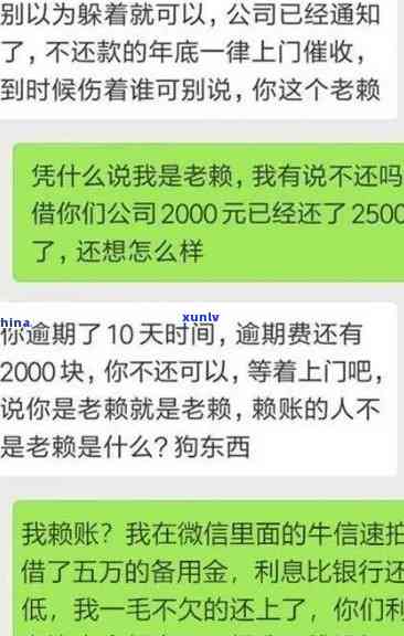 发逾期起诉请求全额还款，还一半会否被起诉？逾期无力偿还，每日分期还款会被诉吗？逾期几天可一次性还款并申请减免？