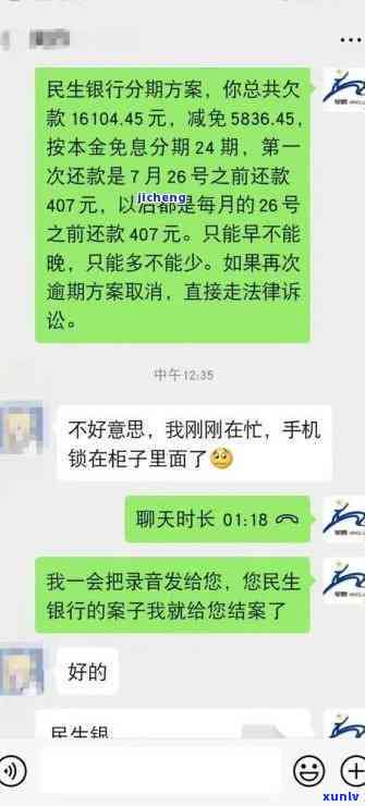 发逾期起诉请求全额还款，还一半会否被起诉？逾期无力偿还，每日分期还款会被诉吗？逾期几天可一次性还款并申请减免？