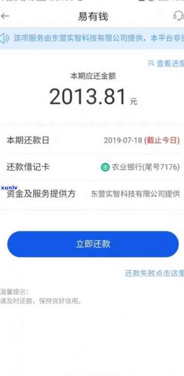 浦发逾期协商结果-浦发逾期协商结果多久出来