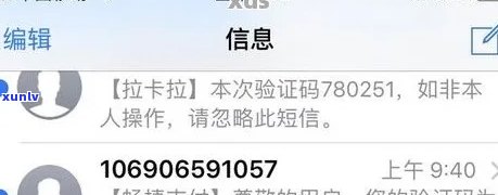 浦发逾期四天，打  告知不还：会冻结卡及卡内资金吗？