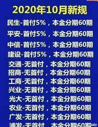 浦发逾期本金上涨？最新情况怎样？