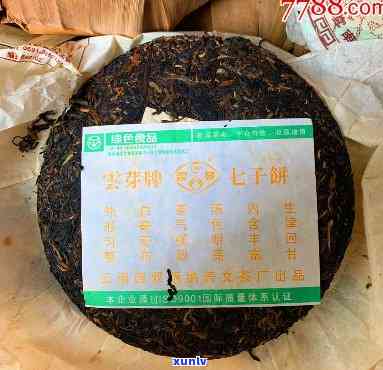 银毫沱茶2006年-银毫沱茶价格