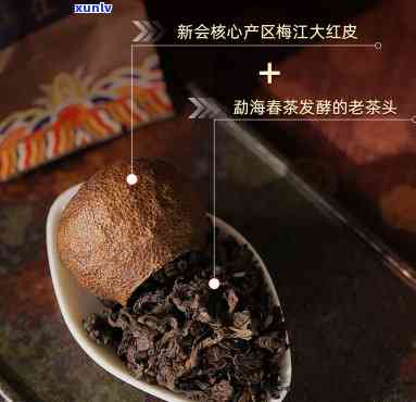 润元大红柑老茶头：陈皮普洱茶价格与特甜口感全面解析