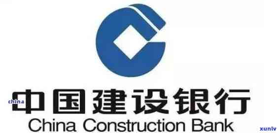 中国建设银行逾期-中国建设银行逾期规定