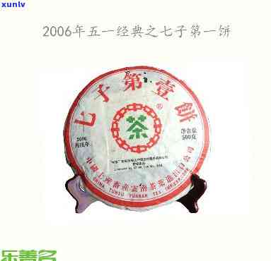 2006中茶沱茶，2006中茶沱茶：历、文化和口感的深度解析