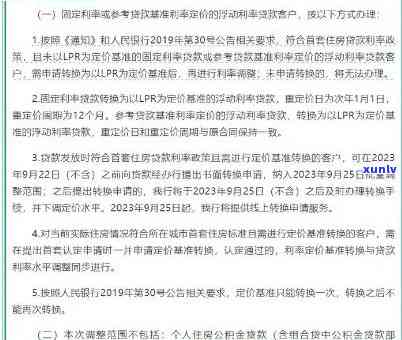 浦发逾期免息多少-浦发逾期免息多少利息