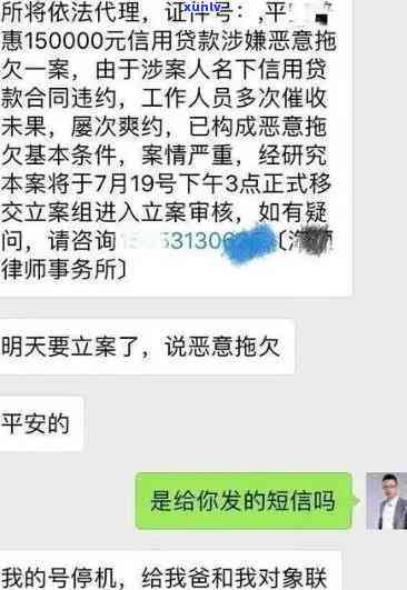 浦发贷款逾期四个月会起诉我吗？知乎网友分享真实经验