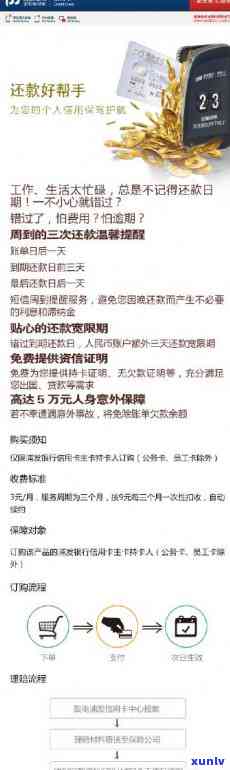 浦发逾期十天还了下一期账单有作用吗，浦发银行信用卡逾期十天后再还下期账单，会对信用记录产生作用吗？