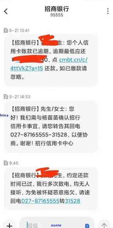 招商银行逾期支取-招商银行逾期支取会怎么样