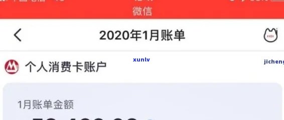 招商逾期2万4年会怎样，逾期四年，招商银行欠款两万元将面临什么结果？