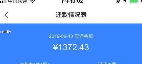 浦发逾期3期账单-浦发逾期3期账单还能用吗